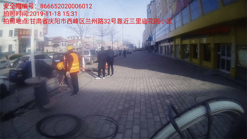 Gansu Electric Power Bureau